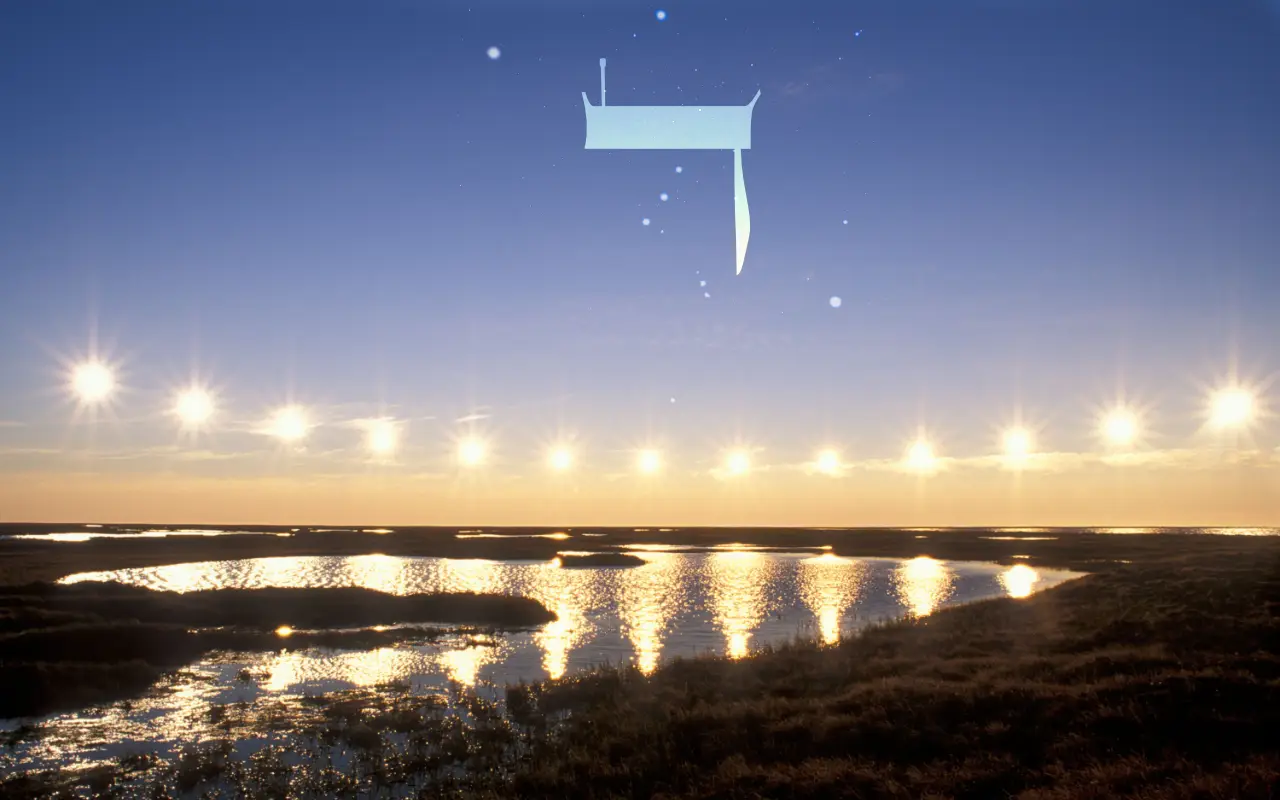 Soleil de minuit NOBOOK