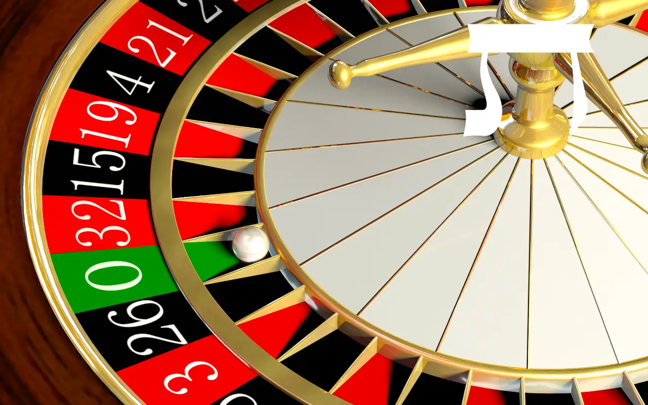 Bénéfices - Risques | Un Monde Divin