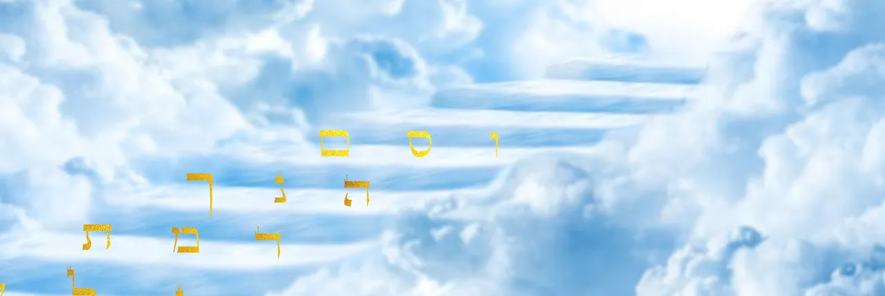 echelle-666
