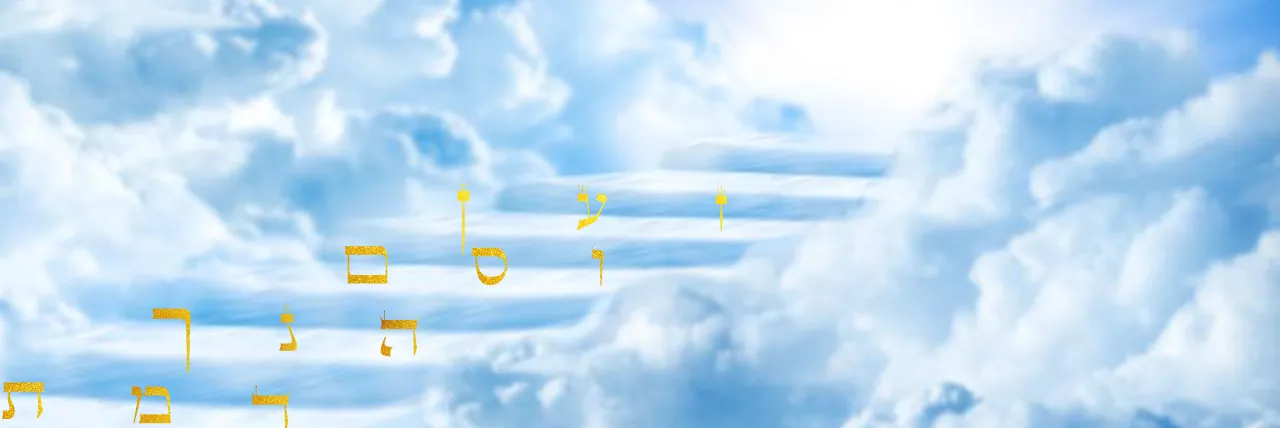 echelle-777